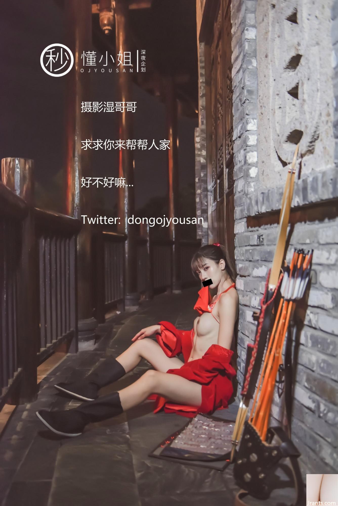 Kế hoạch Đêm khuya-Hiểu chưa?(?(54P) - Ảnh 26