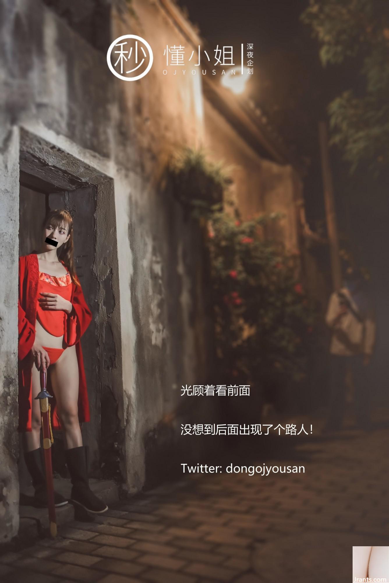 Kế hoạch Đêm khuya-Hiểu chưa?(?(54P) - Ảnh 30