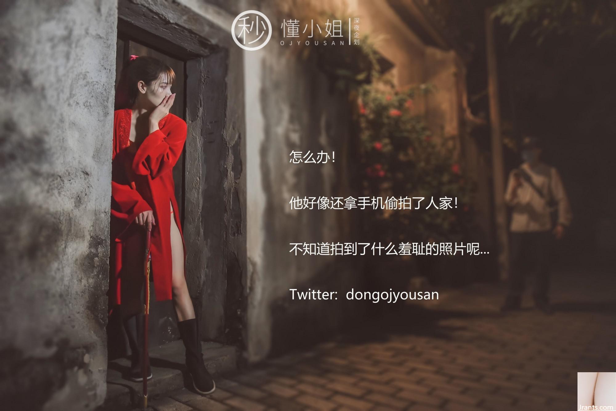 Kế hoạch Đêm khuya-Hiểu chưa?(?(54P) - Ảnh 31