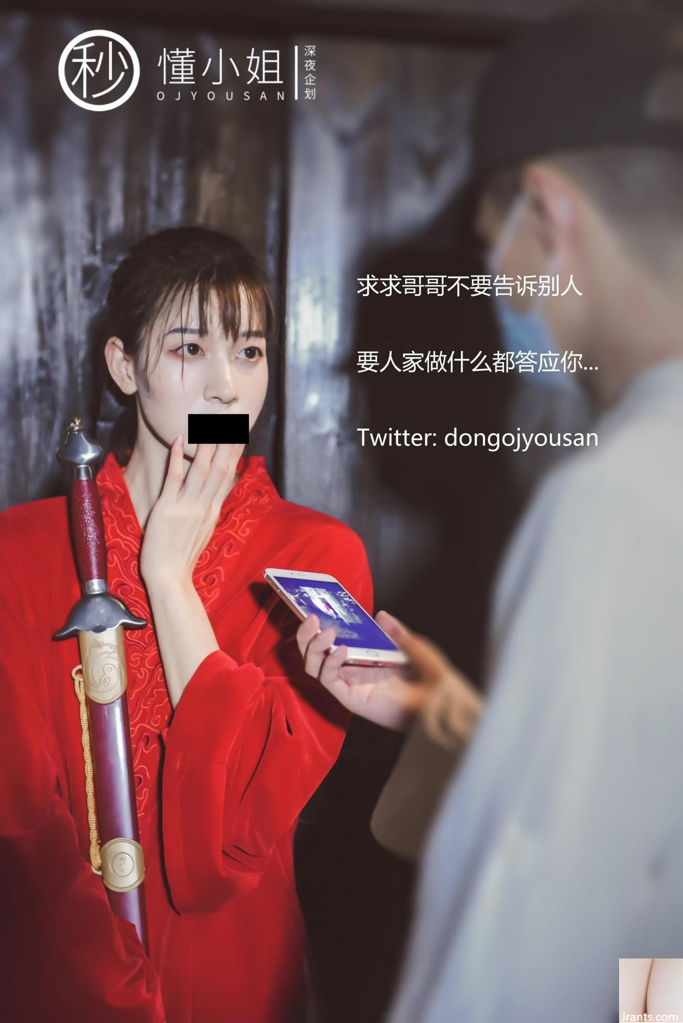 Kế hoạch Đêm khuya-Hiểu chưa?(?(54P) - Ảnh 33