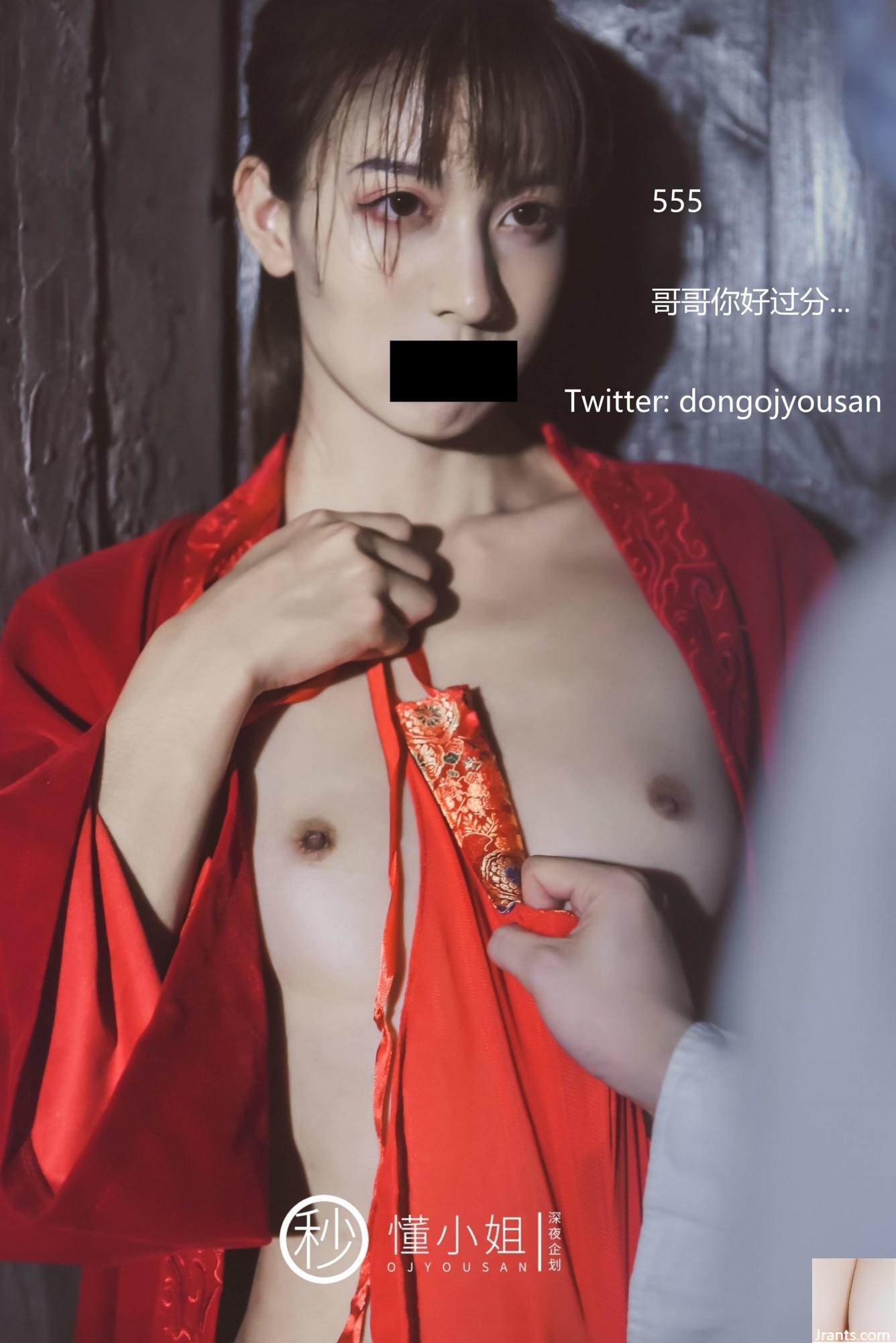 Kế hoạch Đêm khuya-Hiểu chưa?(?(54P) - Ảnh 38