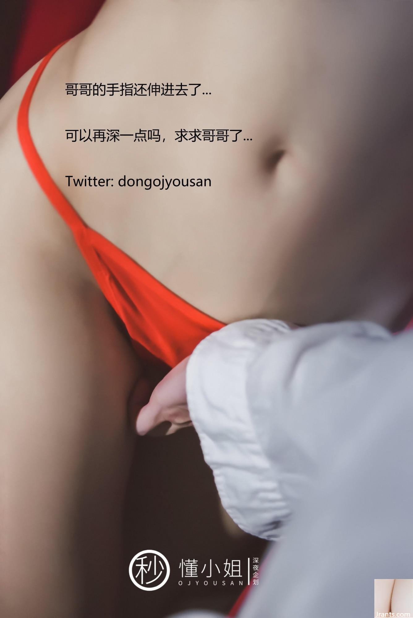 Kế hoạch Đêm khuya-Hiểu chưa?(?(54P) - Ảnh 42