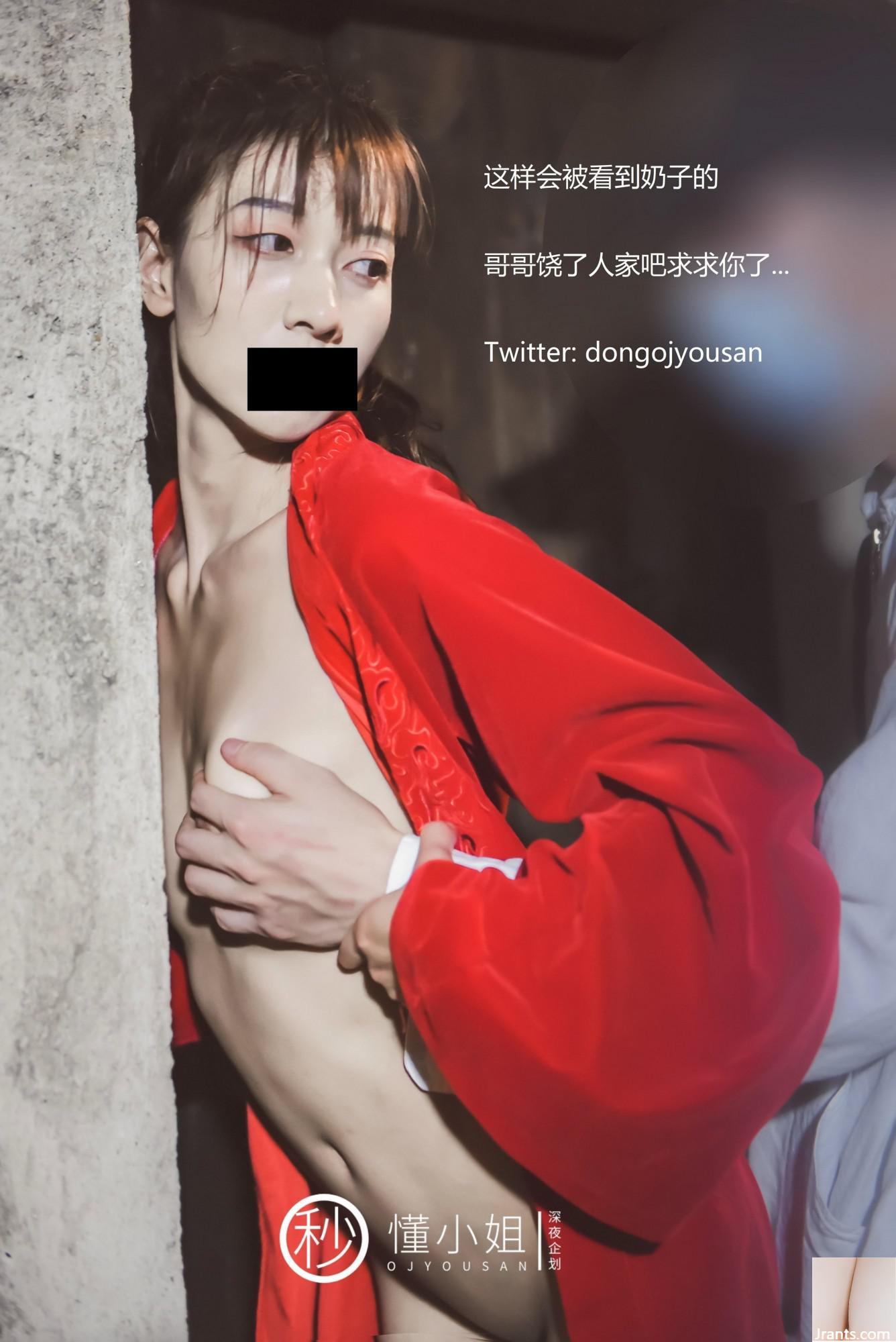 Kế hoạch Đêm khuya-Hiểu chưa?(?(54P) - Ảnh 46