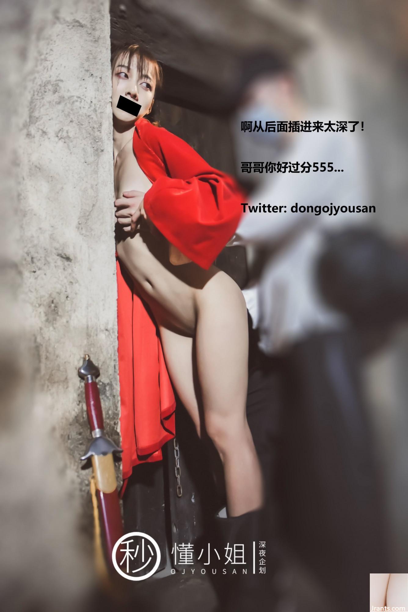 Kế hoạch Đêm khuya-Hiểu chưa?(?(54P) - Ảnh 47