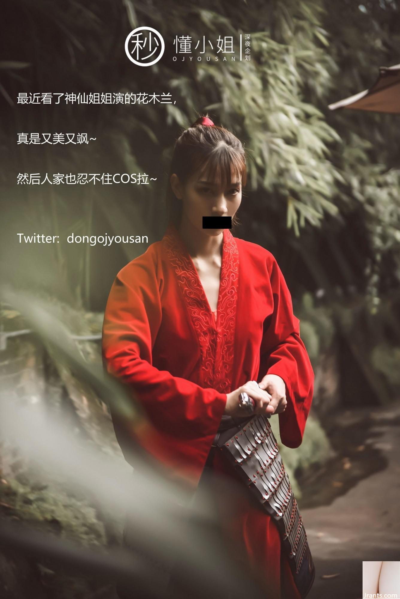 Kế hoạch Đêm khuya-Hiểu chưa?(?(54P) - Ảnh 51