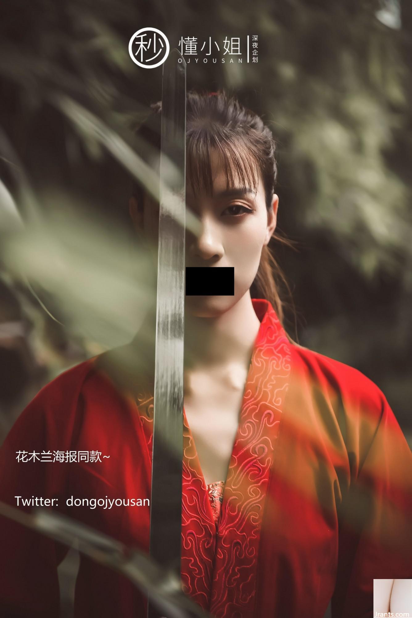 Kế hoạch Đêm khuya-Hiểu chưa?(?(54P) - Ảnh 53