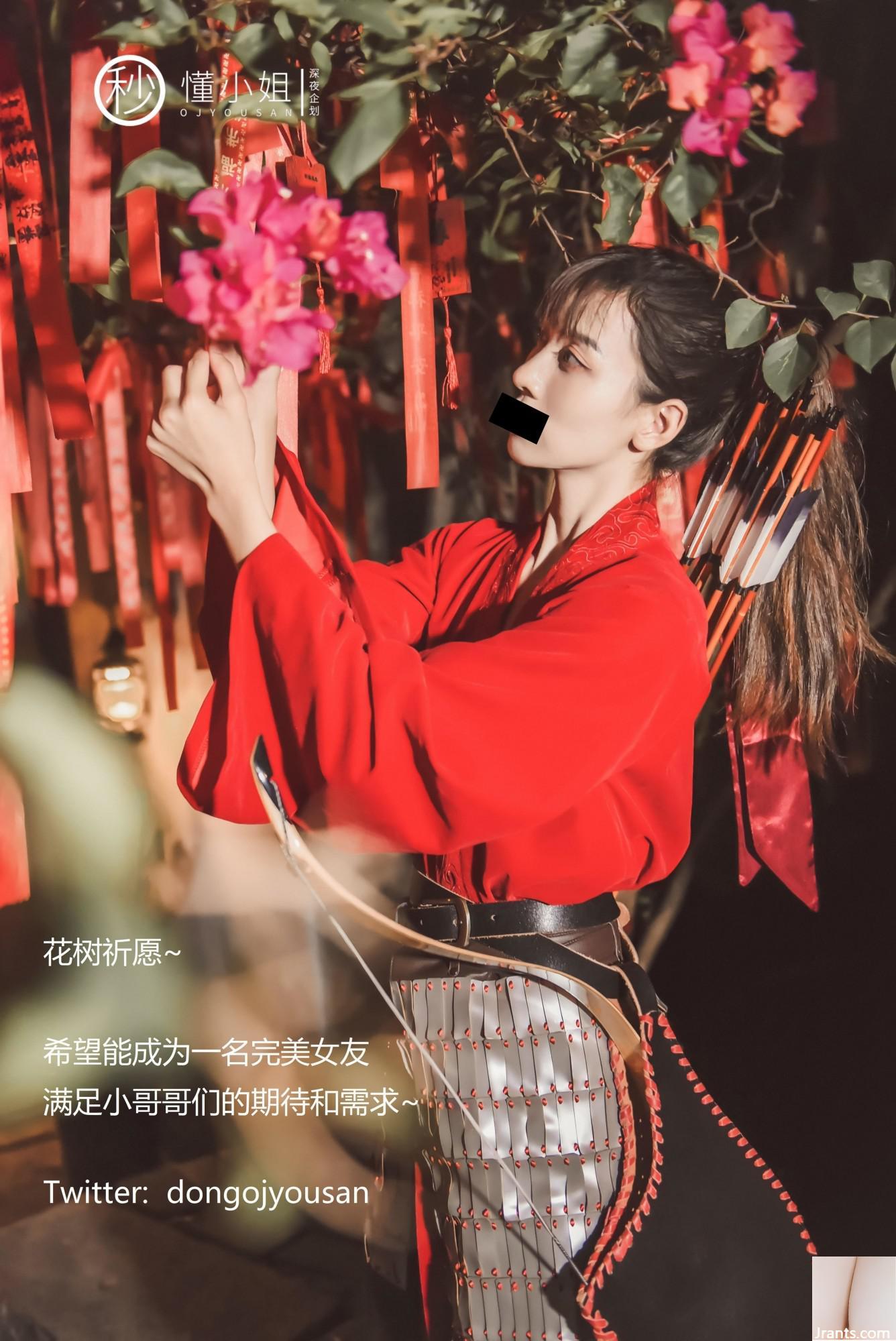 Kế hoạch Đêm khuya-Hiểu chưa?(?(54P) - Ảnh 7