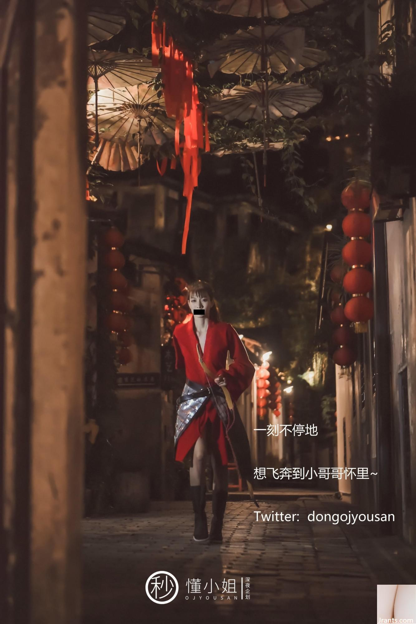 Kế hoạch Đêm khuya-Hiểu chưa?(?(54P) - Ảnh 8