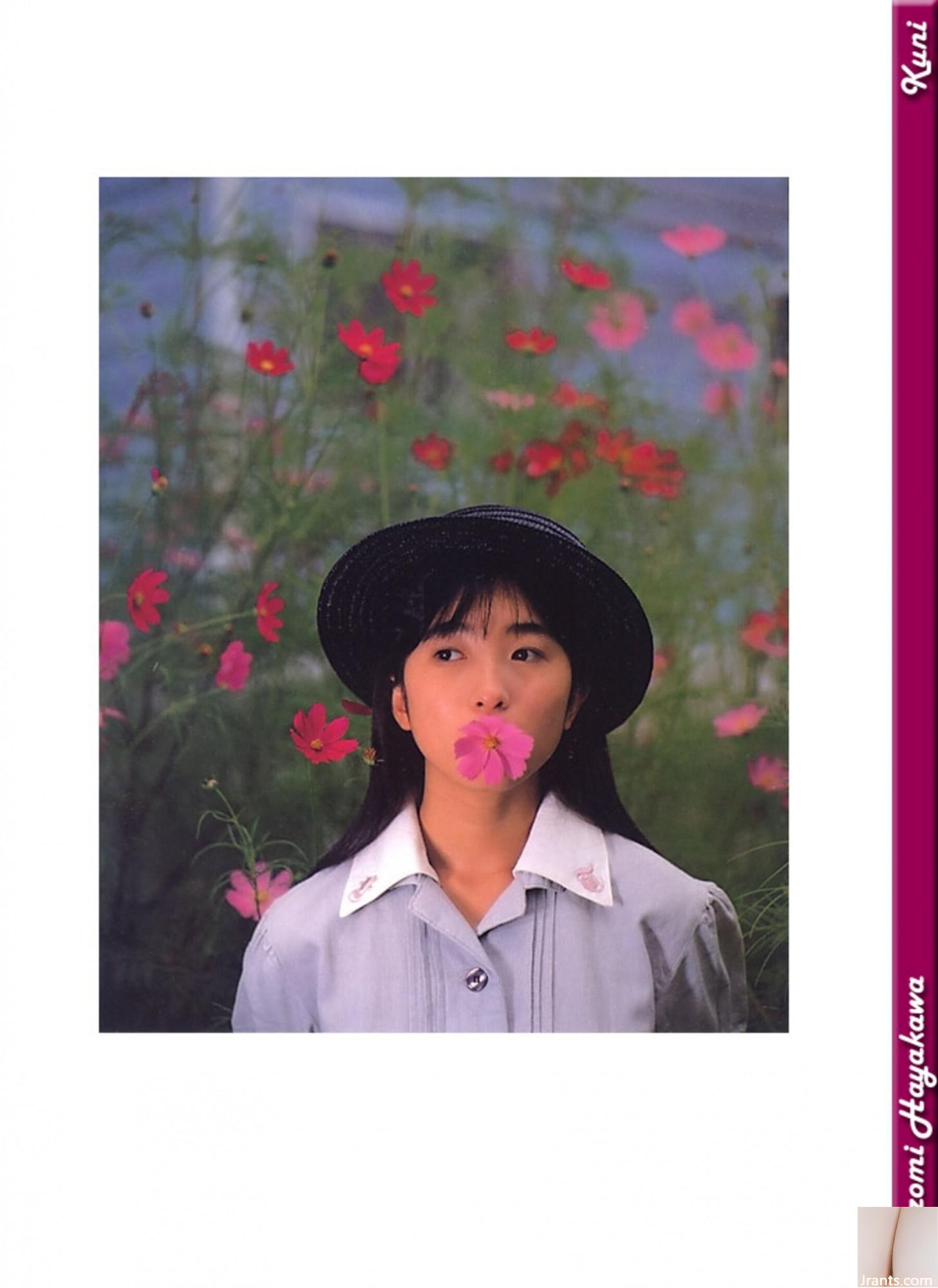 Nozomi Hayakawa (Ảnh) (KUNI Scan) (63P)