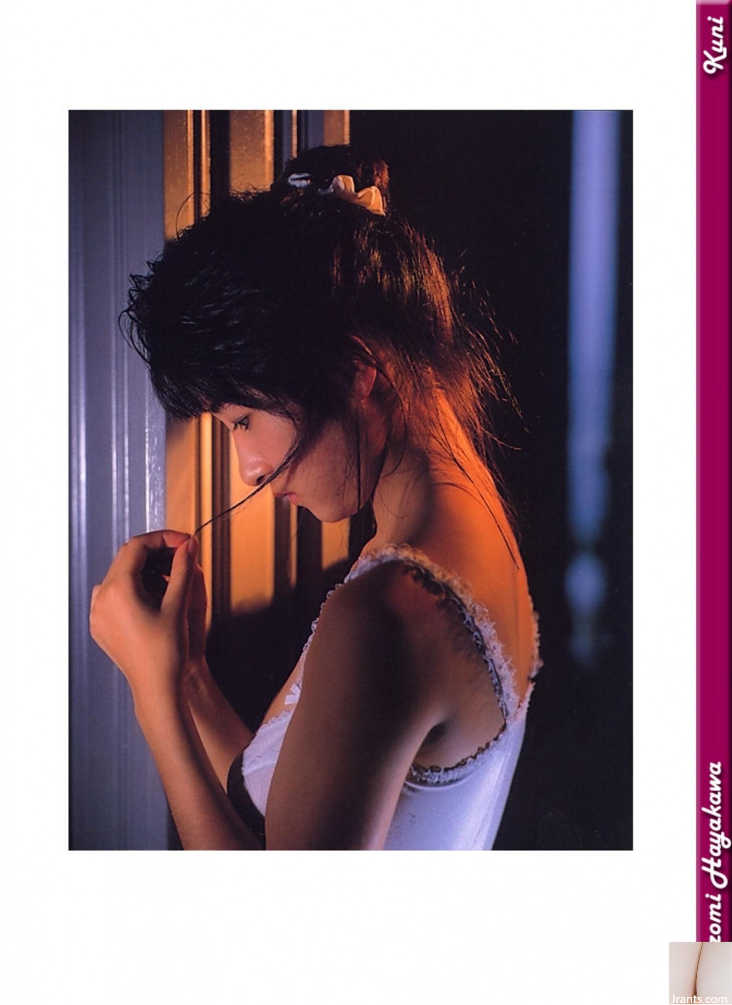 Nozomi Hayakawa (Ảnh) (KUNI Scan) (63P) - Ảnh 20