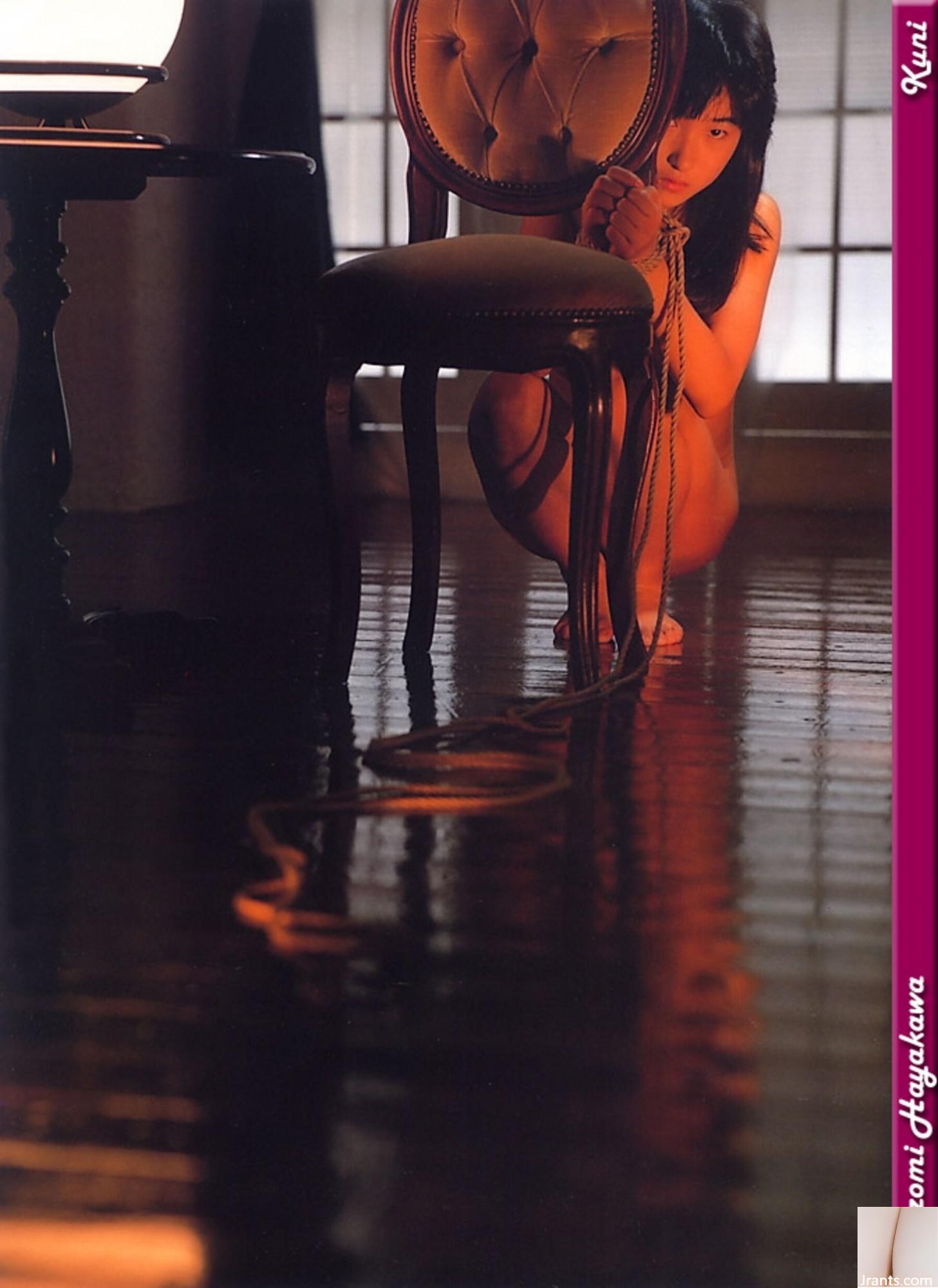 Nozomi Hayakawa (Ảnh) (KUNI Scan) (63P) - Ảnh 30
