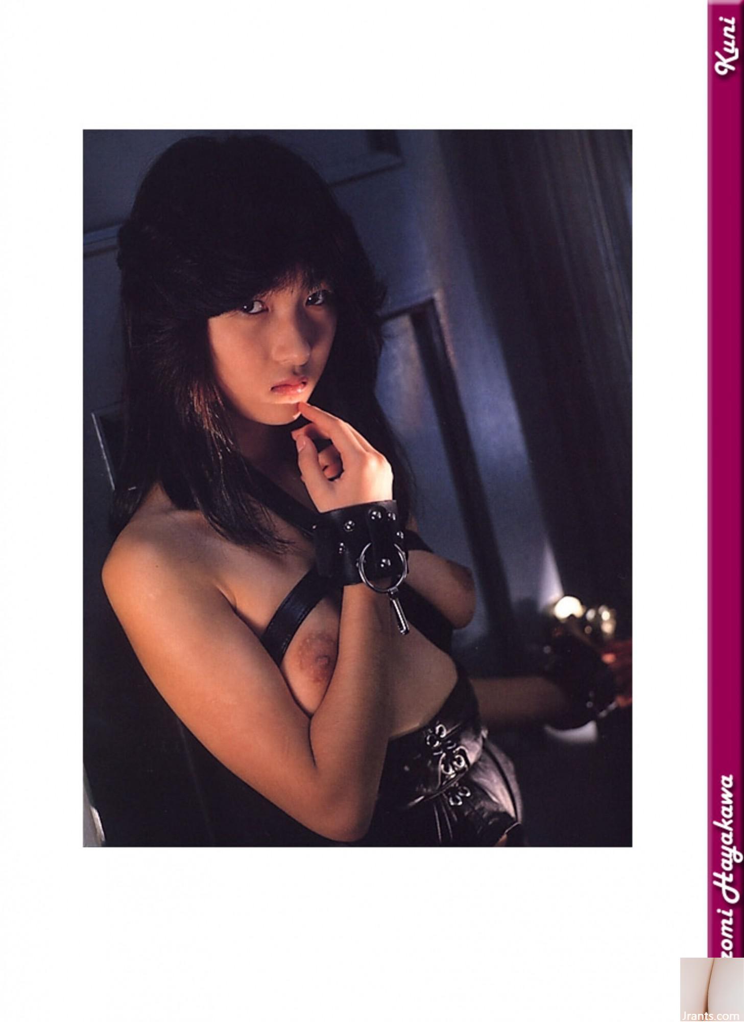 Nozomi Hayakawa (Ảnh) (KUNI Scan) (63P) - Ảnh 38