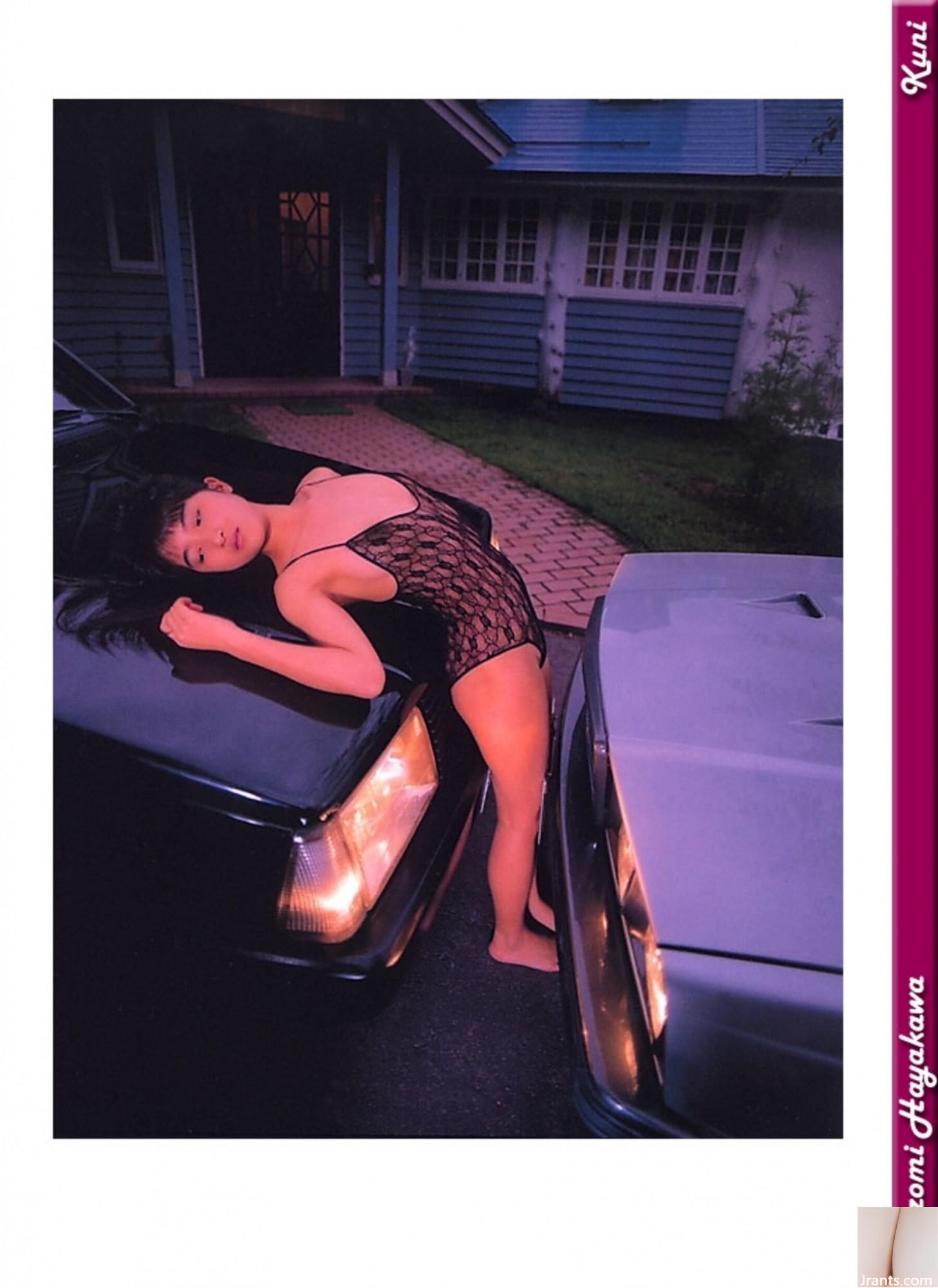 Nozomi Hayakawa (Ảnh) (KUNI Scan) (63P) - Ảnh 56