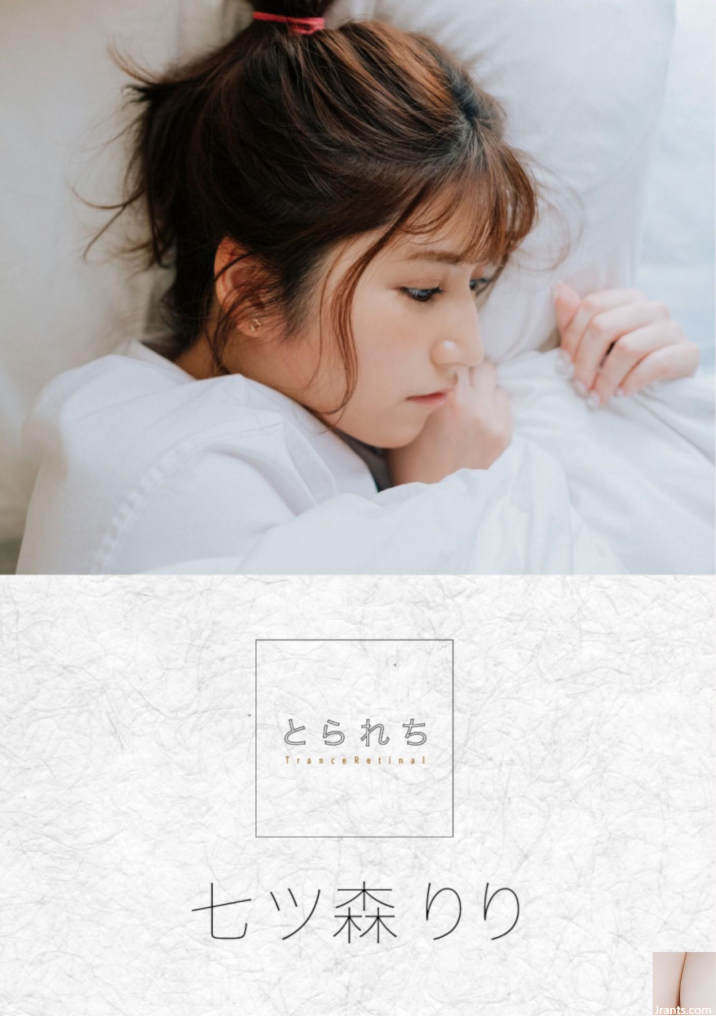 (Áo choàng Nhật Bản) Riri Nanamori《Torarechi》 (139P)