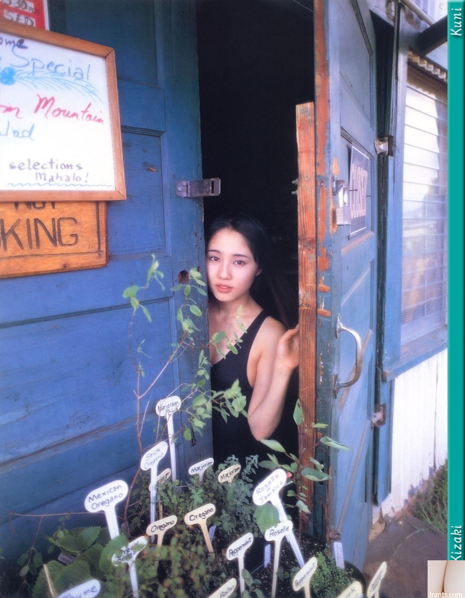 Yu Kisaki (Ảnh) (KUNI Scan) (199P) - Ảnh 152