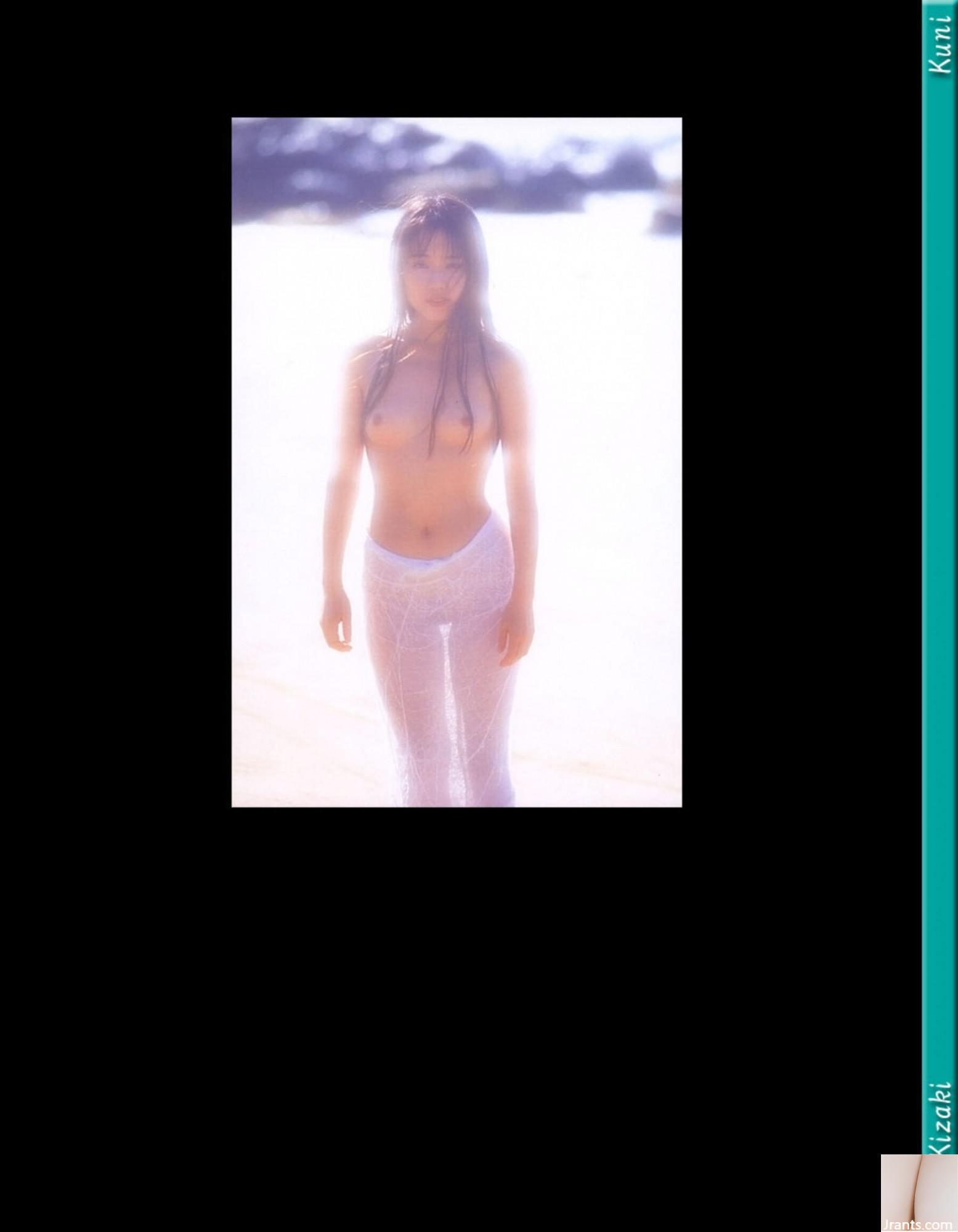 Yu Kisaki (Ảnh) (KUNI Scan) (199P) - Ảnh 197