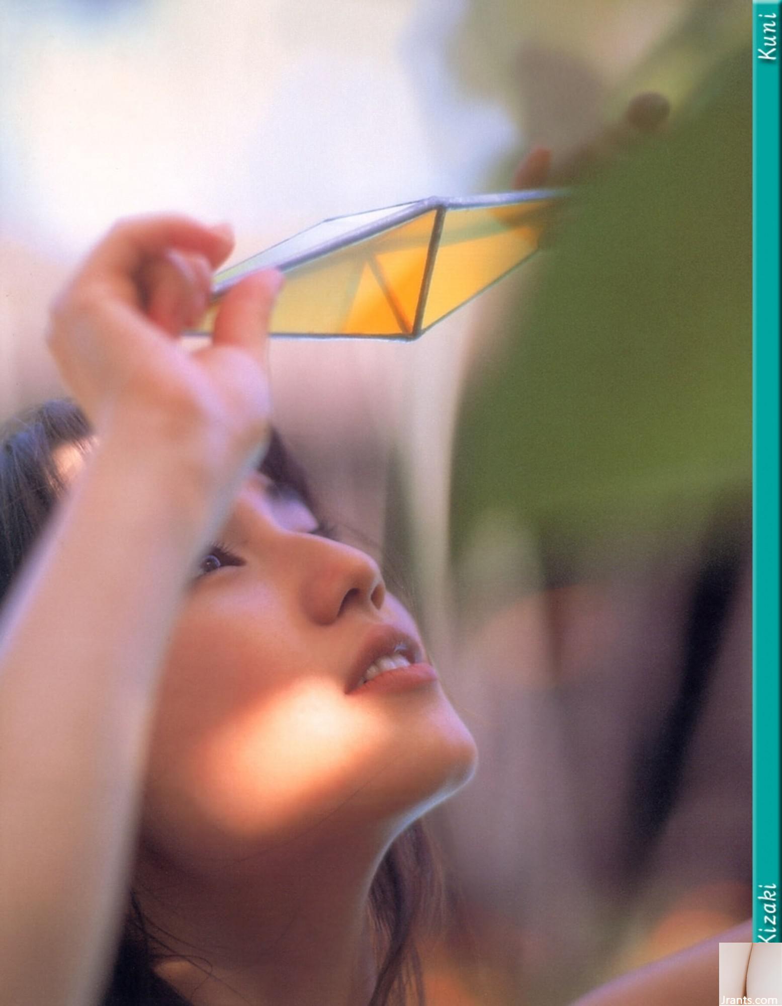 Yu Kisaki (Ảnh) (KUNI Scan) (199P) - Ảnh 198