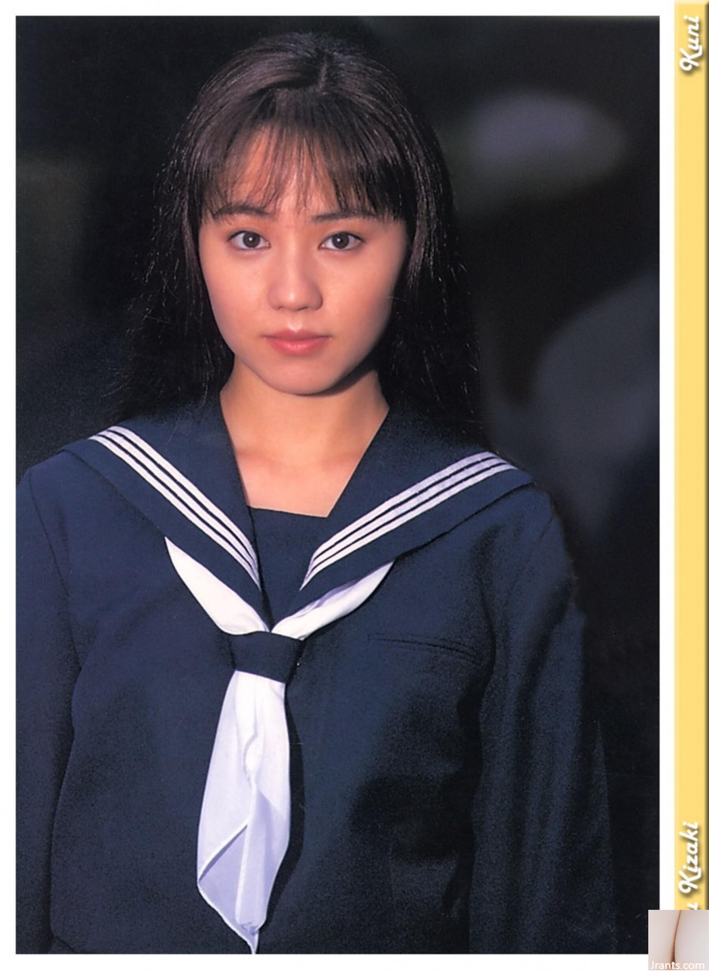 Yu Kisaki (Ảnh) (KUNI Scan) (199P) - Ảnh 53