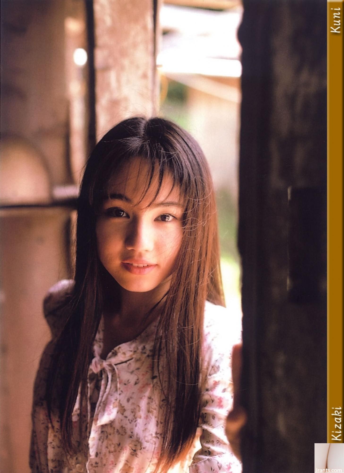 Yu Kisaki (Ảnh) (KUNI Scan) (199P) - Ảnh 55