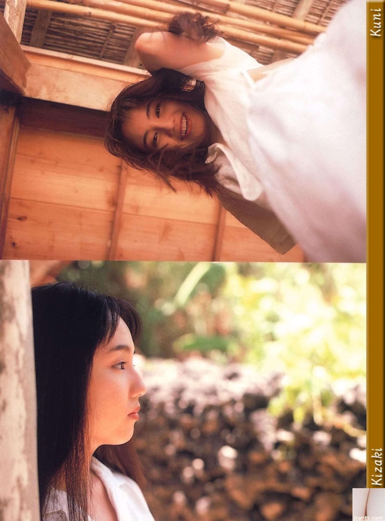 Yu Kisaki (Ảnh) (KUNI Scan) (199P) - Ảnh 60