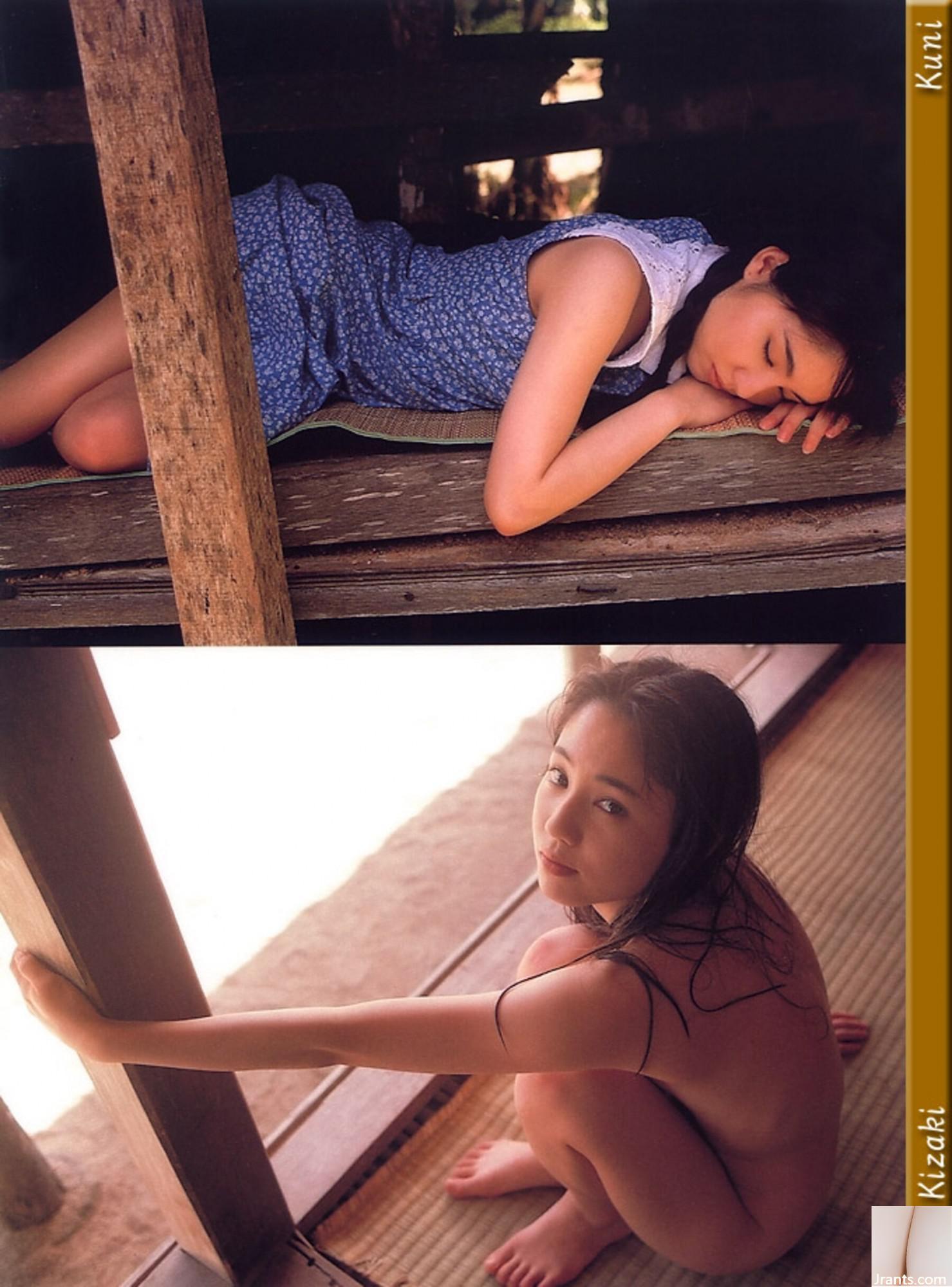 Yu Kisaki (Ảnh) (KUNI Scan) (199P) - Ảnh 61