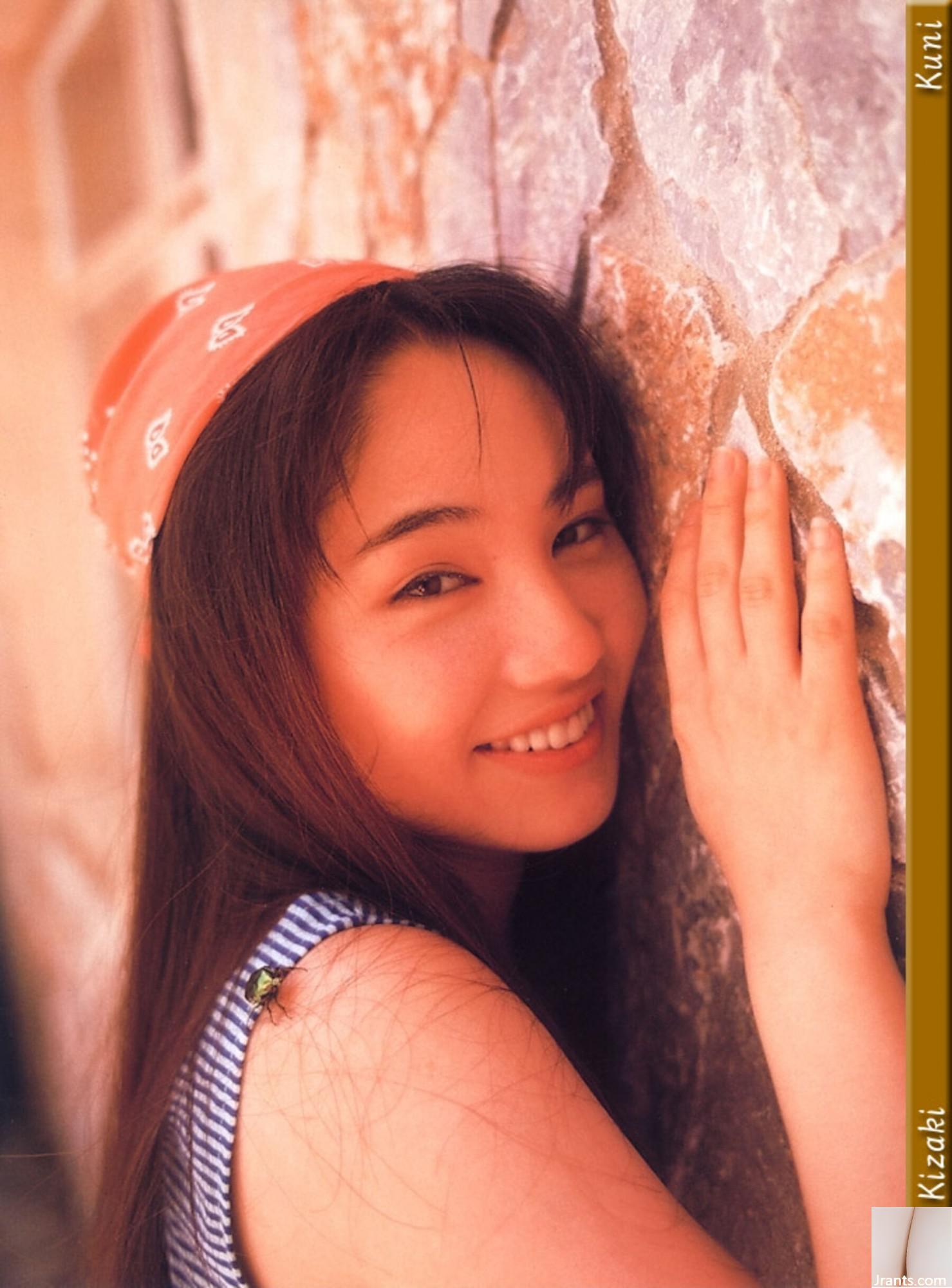 Yu Kisaki (Ảnh) (KUNI Scan) (199P) - Ảnh 77