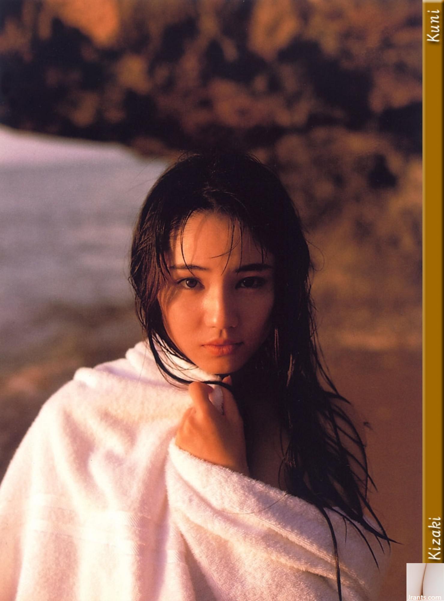 Yu Kisaki (Ảnh) (KUNI Scan) (199P) - Ảnh 85