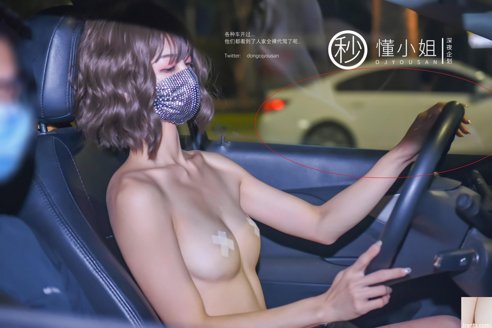 (Lên kế hoạch đêm khuya) – Hiểu dịch vụ lái xe (41P) - Ảnh 18