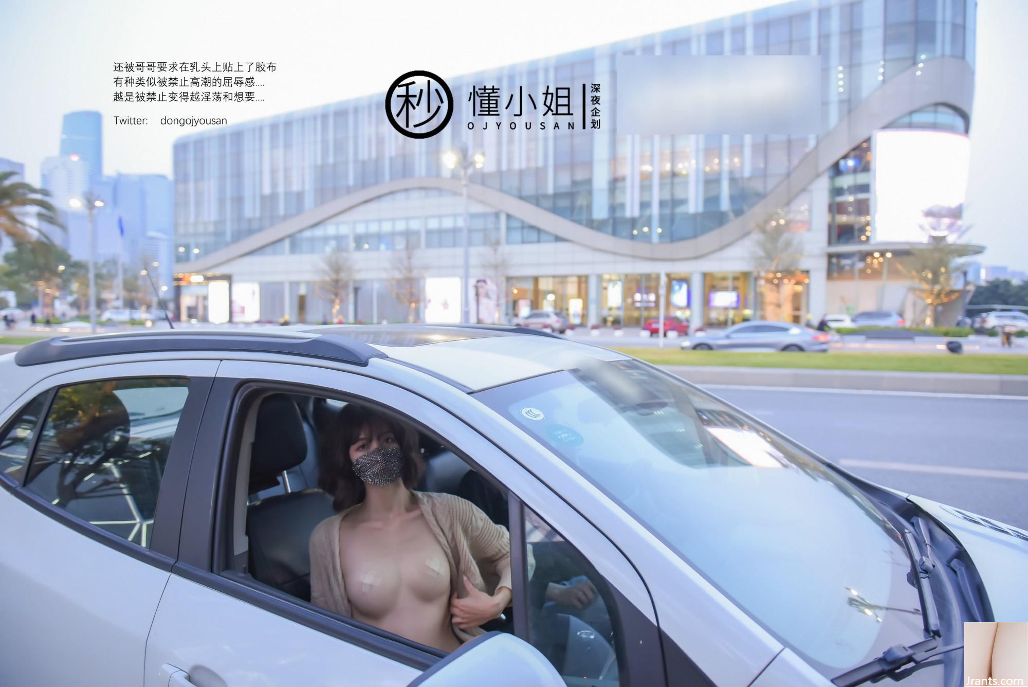 (Lên kế hoạch đêm khuya) – Hiểu dịch vụ lái xe (41P) - Ảnh 2