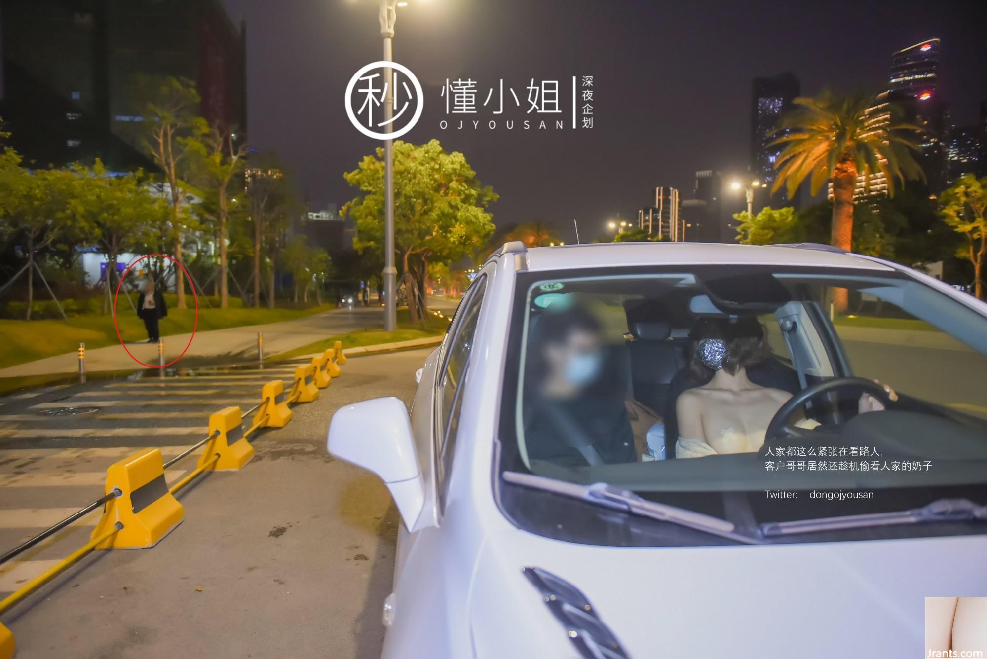 (Lên kế hoạch đêm khuya) – Hiểu dịch vụ lái xe (41P) - Ảnh 20