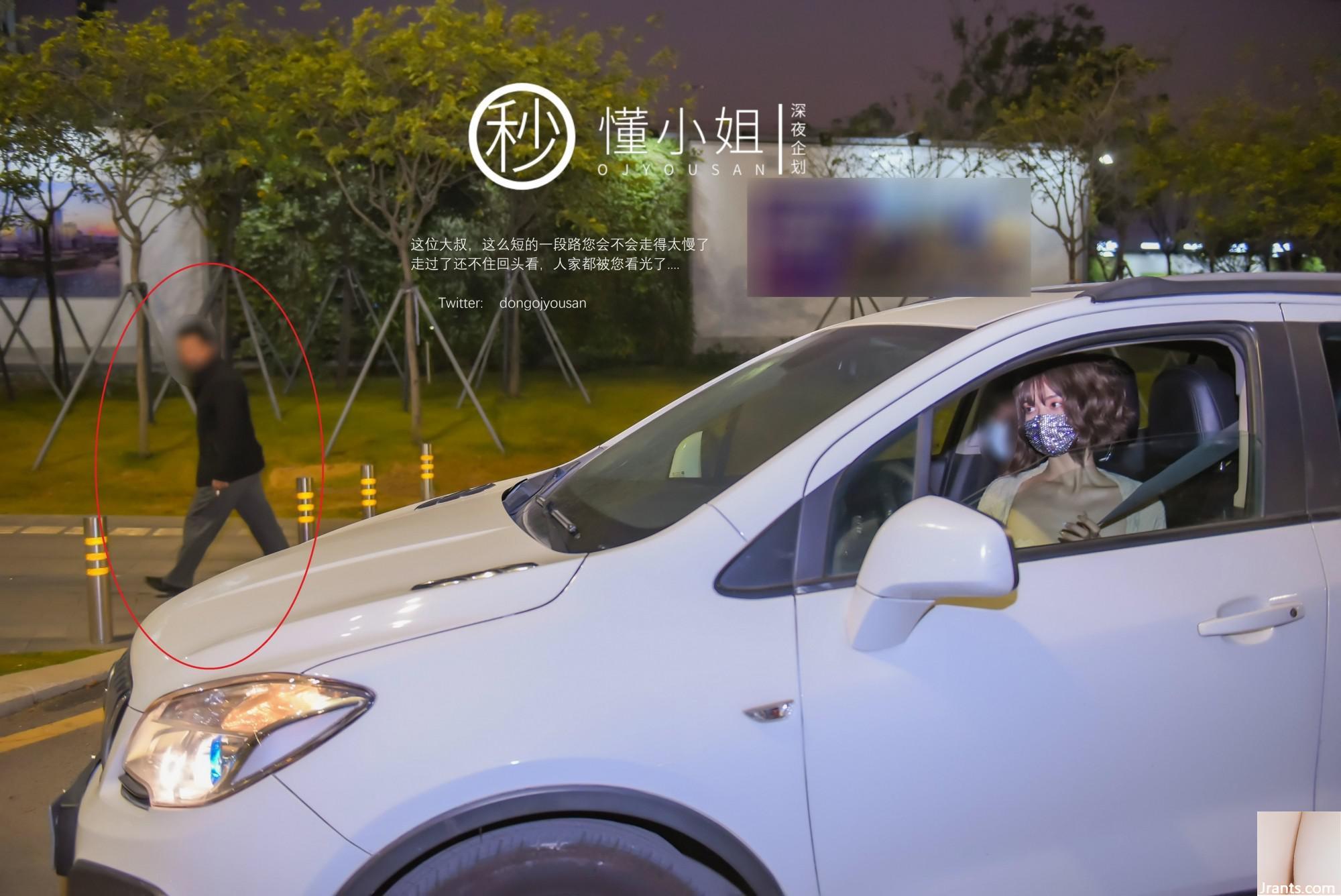 (Lên kế hoạch đêm khuya) – Hiểu dịch vụ lái xe (41P) - Ảnh 8