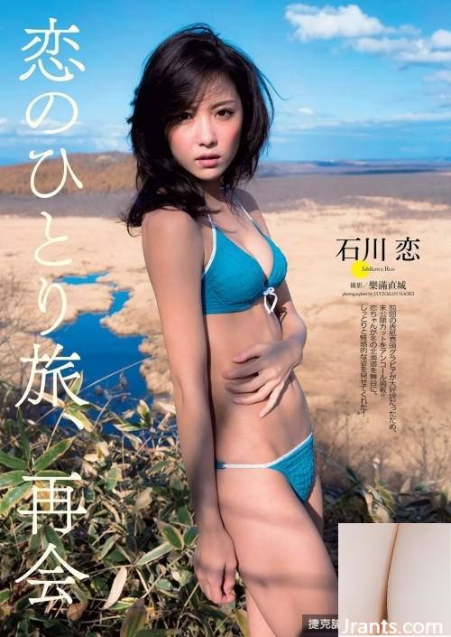 Ko Ishikawa: “Kita^.” Người mẫu da đen xinh đẹp và cảnh quay gợi cảm như người yêu (44P) - Ảnh 34