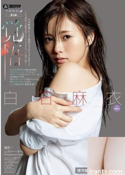 Mai Shiraishi: Mai Shiraishi (2 3), người đứng đầu Nogizaka trong lĩnh vực ống đồng, nổi bật (11P) - Ảnh 8