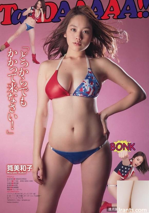 Miwako San: Ước gì tôi có thể xem nhiều ảnh ống đồng hơn trong năm 2016 (33P) - Ảnh 7