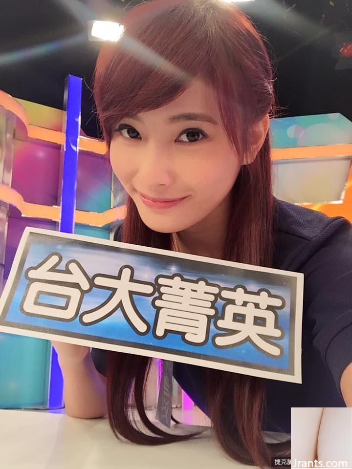 Lin Yuru Annie Lin ~ Hiếm khi thay đồ bikini gợi cảm với cánh tay trống rỗng (35P) - Ảnh 10