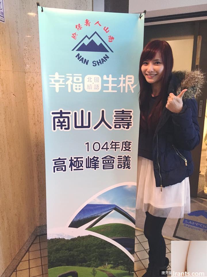 Lin Yuru Annie Lin ~ Hiếm khi thay đồ bikini gợi cảm với cánh tay trống rỗng (35P) - Ảnh 14