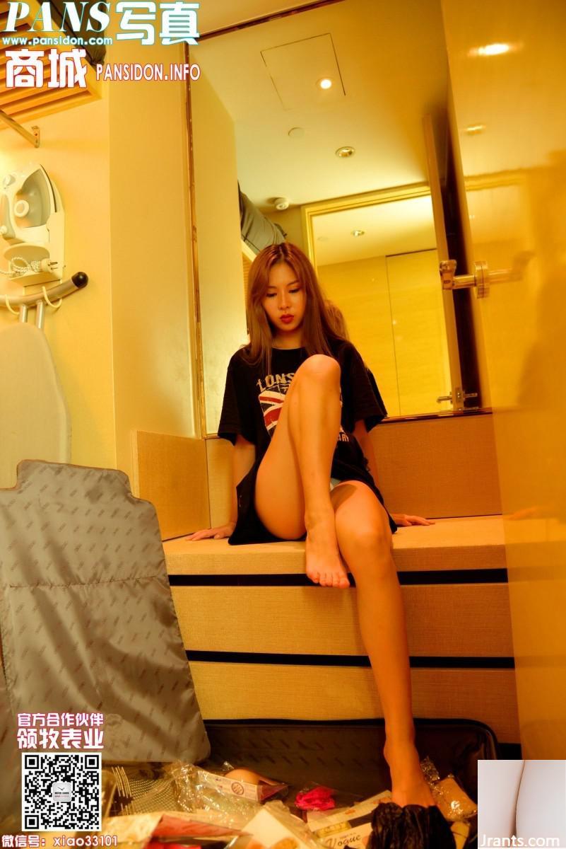 Ảnh PANS) 2016.12.31 NO.701 Đôi chân thon thả của Curry (43P) - Ảnh 3