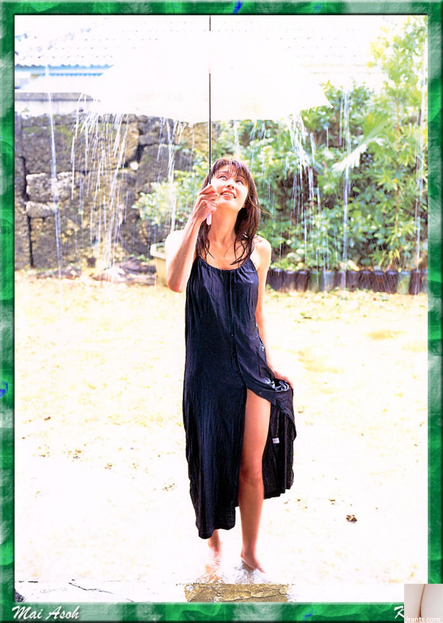 Mai Aso (Ảnh) (KUNI Scan) (113P) - Ảnh 32