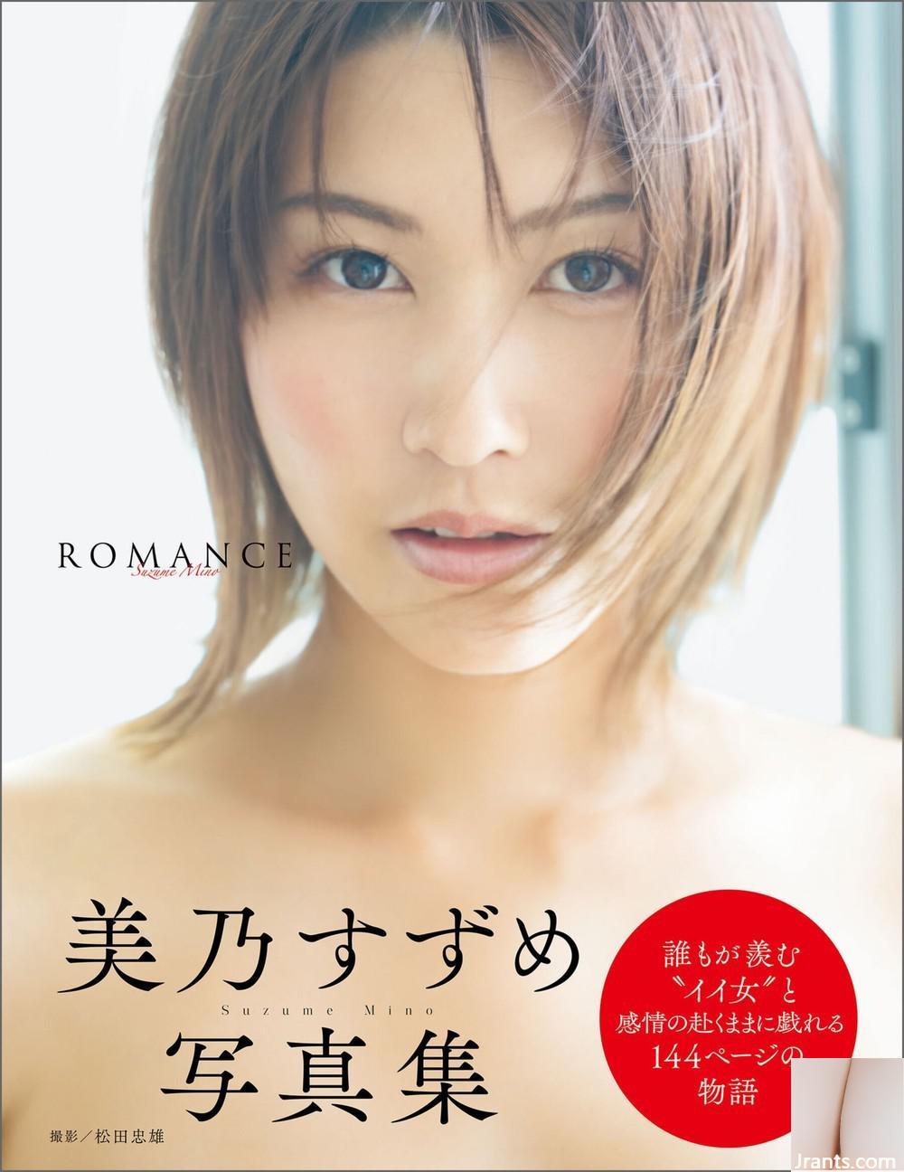 Minato “Lãng Mạn”