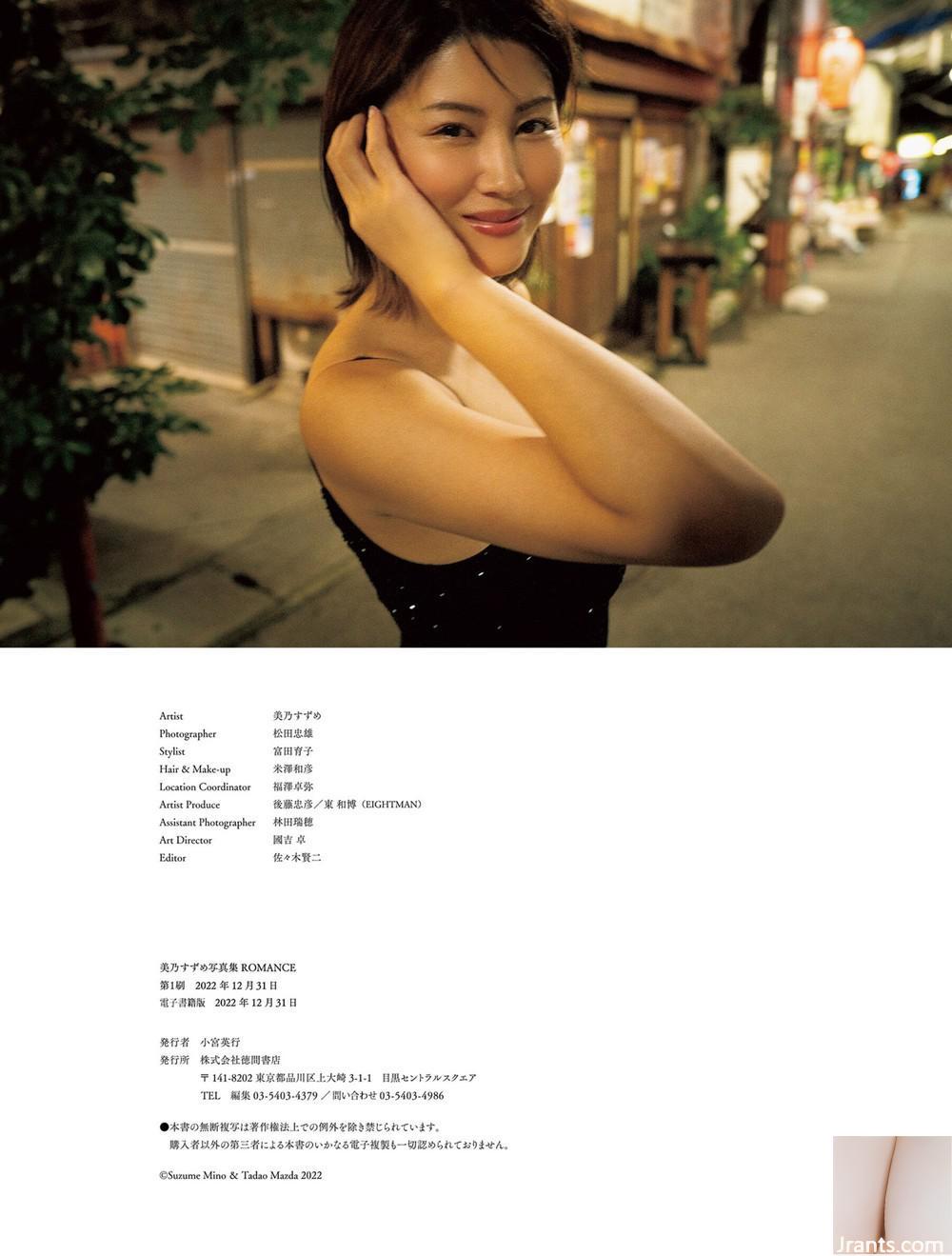 Minato “Lãng Mạn” - Ảnh 146