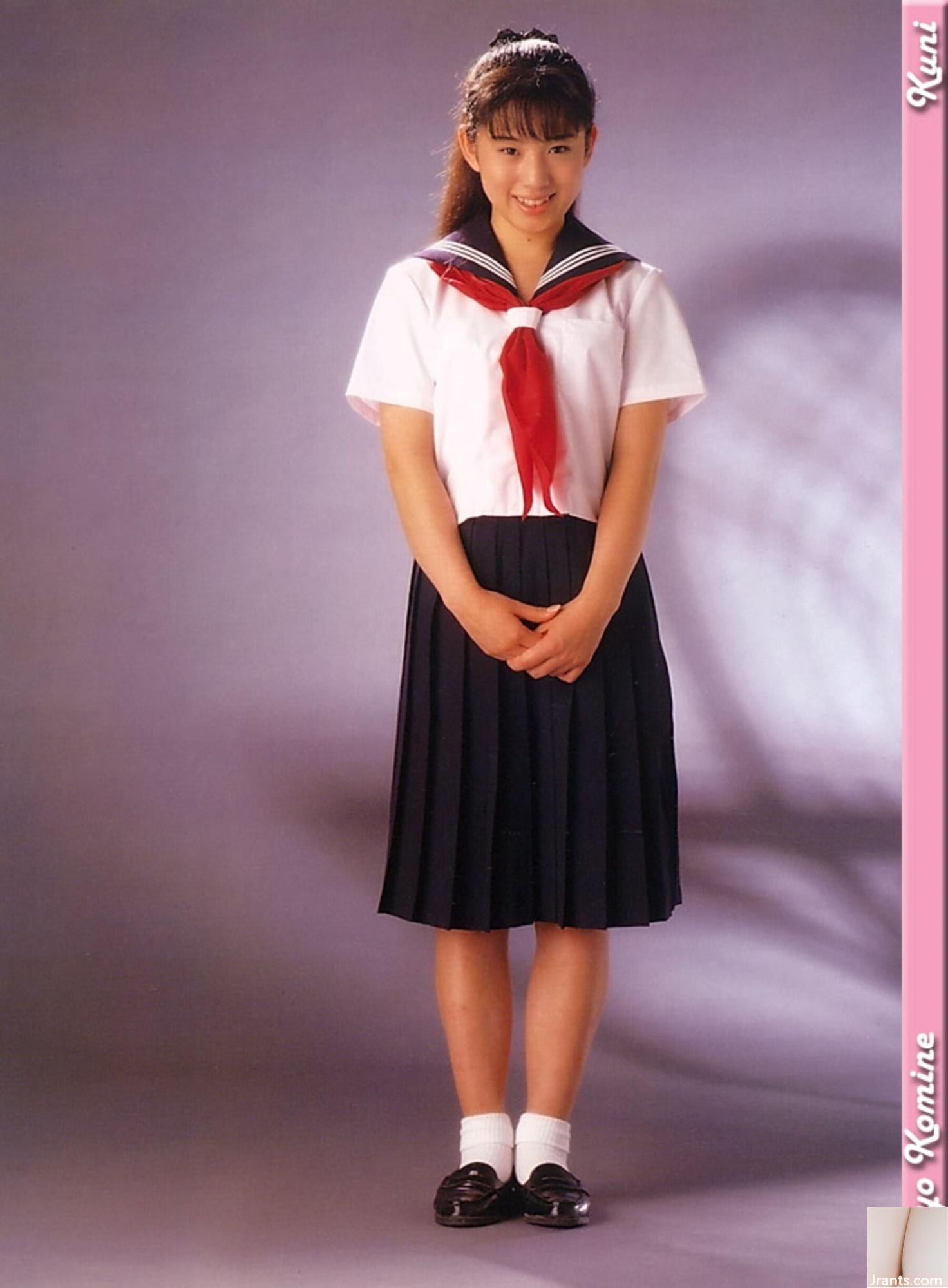 Yoshio Komine (Ảnh) (KUNI Scan) (56P) - Ảnh 15