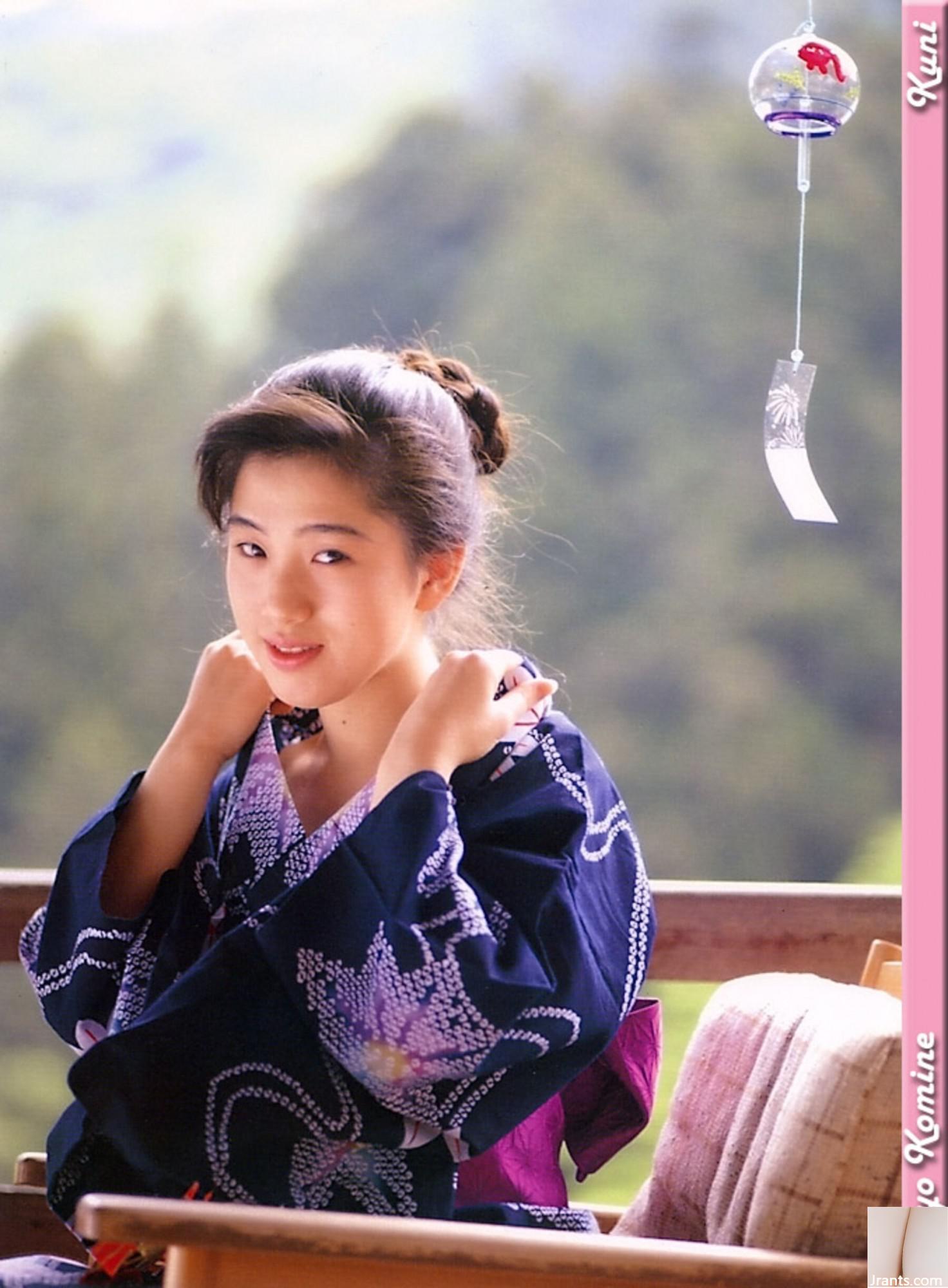 Yoshio Komine (Ảnh) (KUNI Scan) (56P) - Ảnh 8