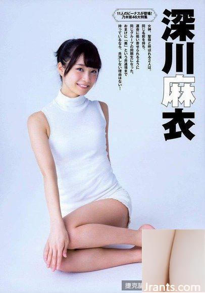 (Nogizaka46) Mai Fukagawa (2 4) Thực ra, “Trinh nữ” có đường nét cơ thể nghịch ngợm. (26P) - Ảnh 10