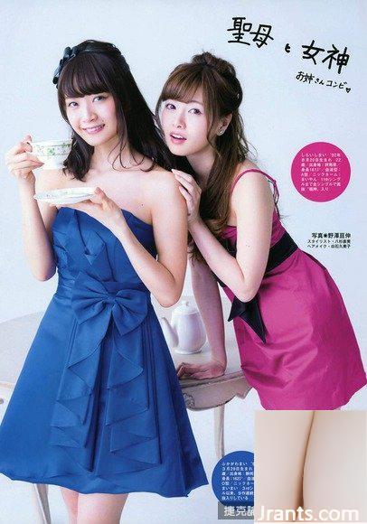 (Nogizaka46) Mai Fukagawa (2 4) Thực ra, “Trinh nữ” có đường nét cơ thể nghịch ngợm. (26P) - Ảnh 15