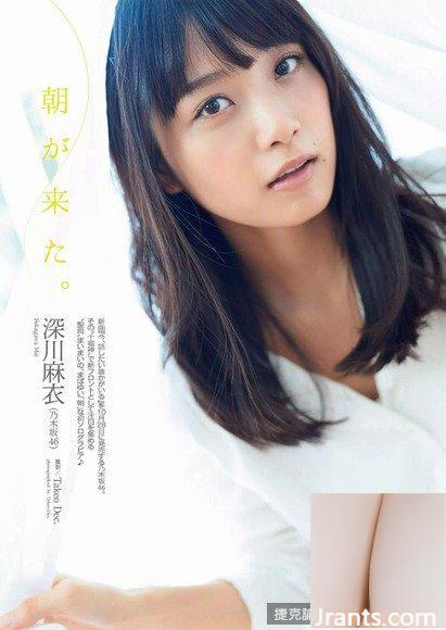 (Nogizaka46) Mai Fukagawa (2 4) Thực ra, “Trinh nữ” có đường nét cơ thể nghịch ngợm. (26P) - Ảnh 18