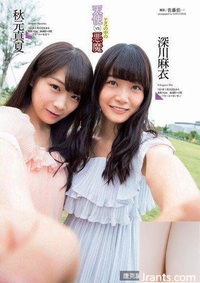 (Nogizaka46) Mai Fukagawa (2 4) Thực ra, “Trinh nữ” có đường nét cơ thể nghịch ngợm. (26P) - Ảnh 7