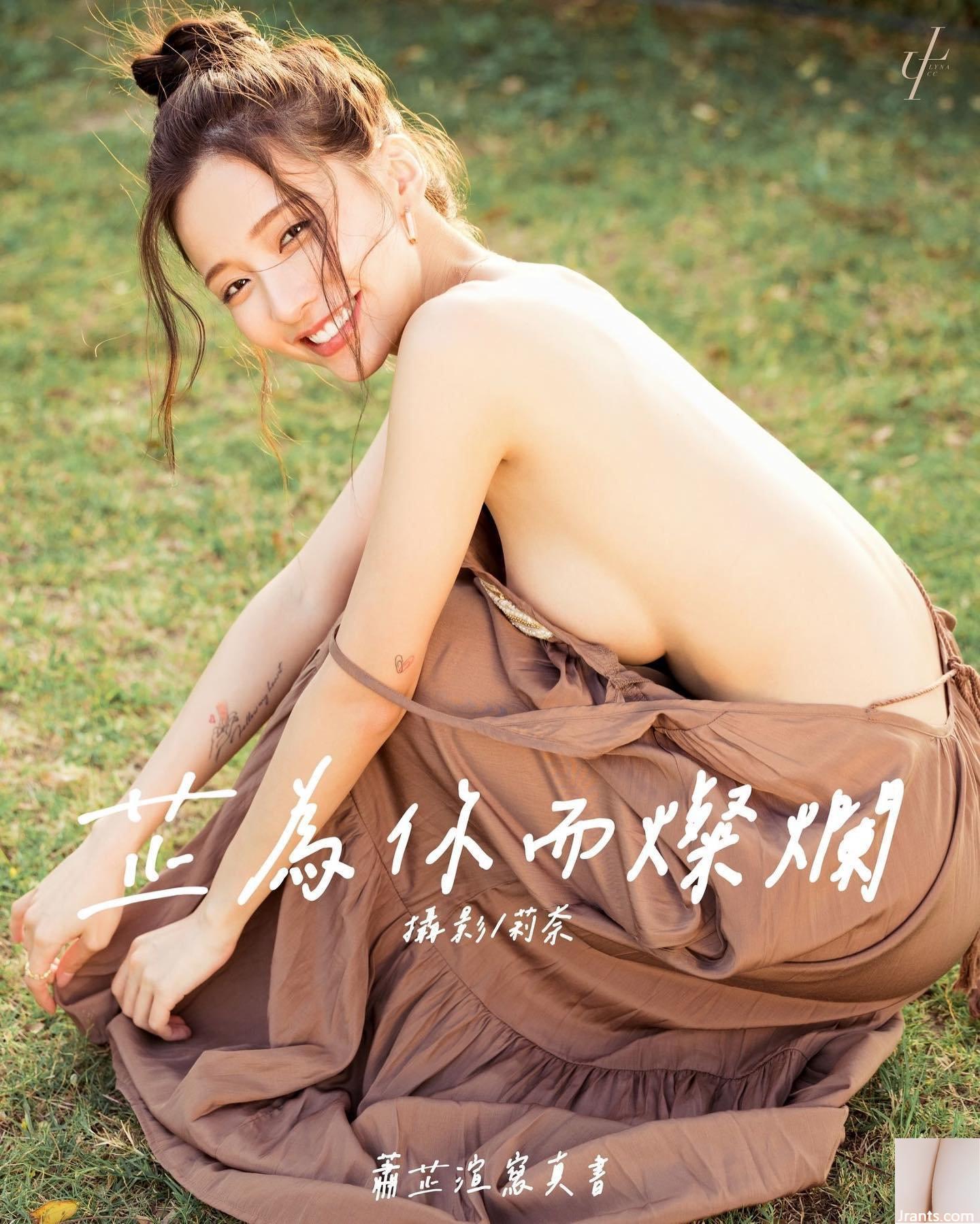 Bánh bao hấp đầy đặn “Xiao Zhixuan Iris” gợi cảm khó cưỡng (10P) - Ảnh 4