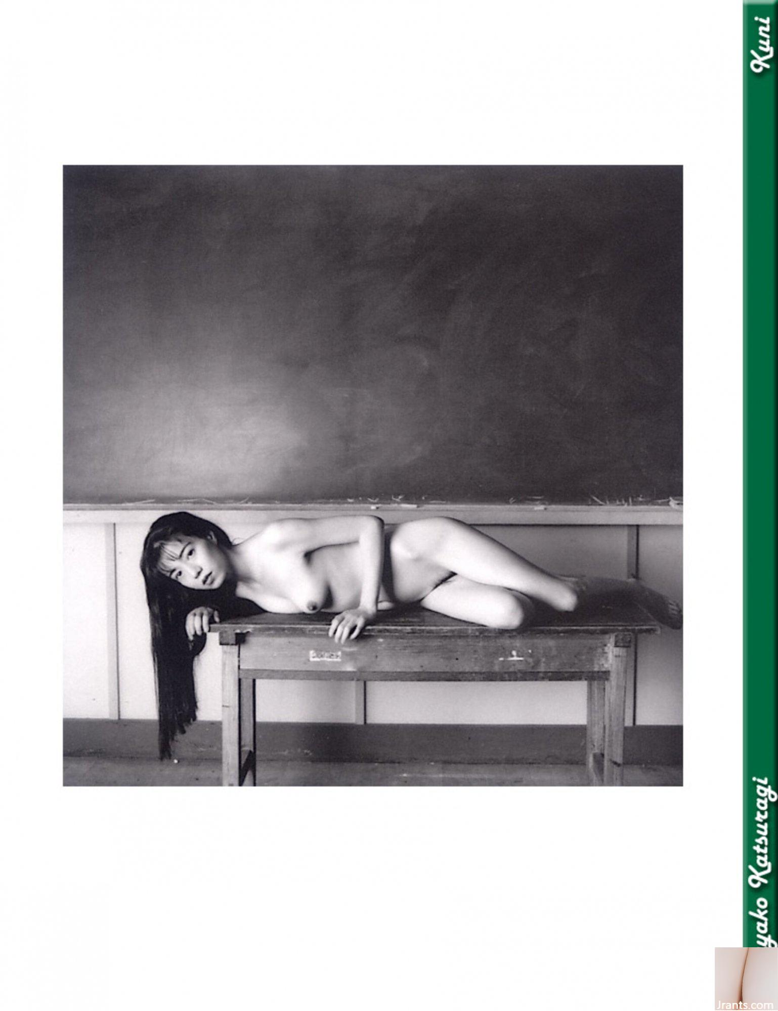 Mayako Katsuragi (Ảnh) (KUN Scan) (79P) - Ảnh 12