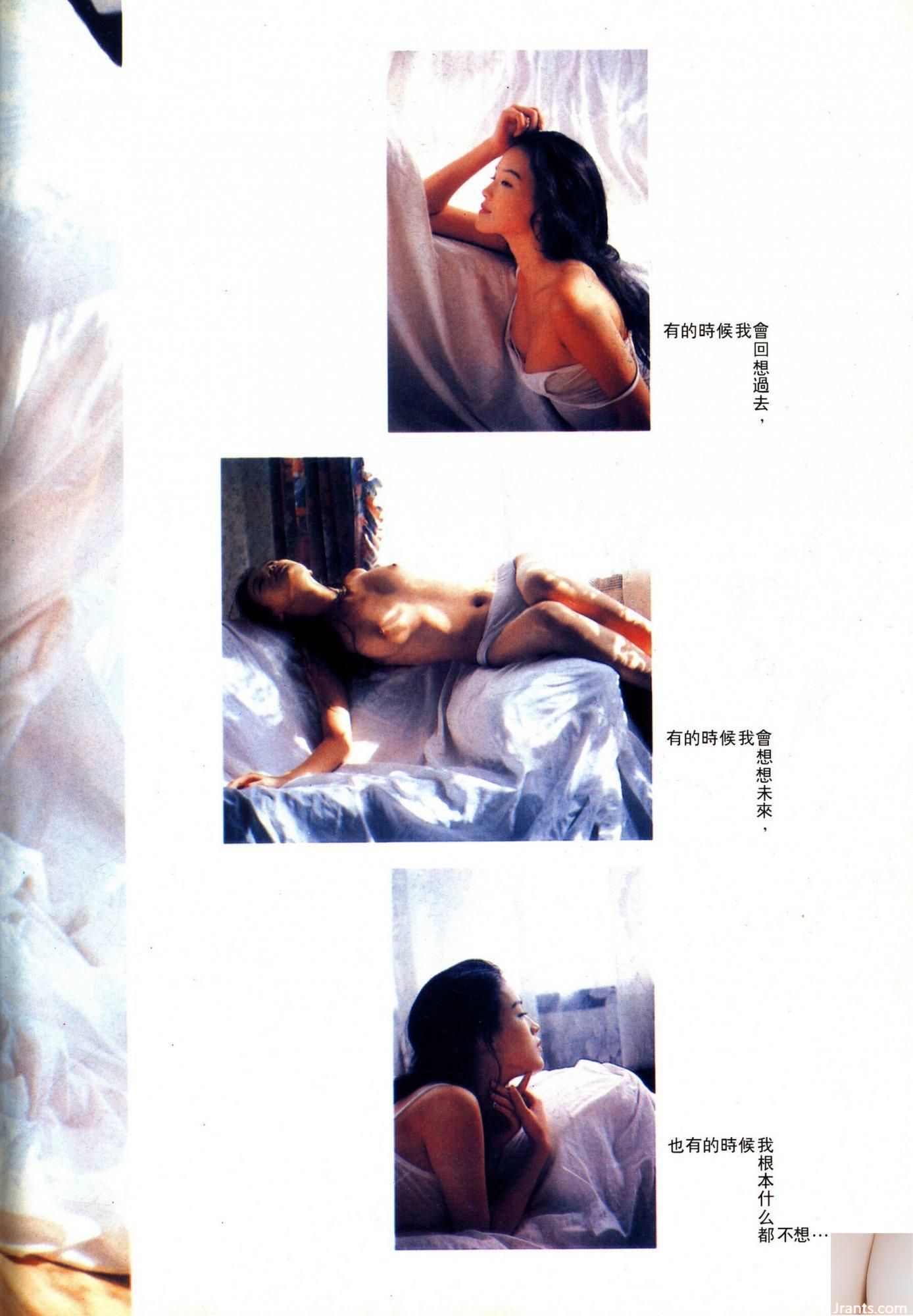 Thư Kỳ (Ảnh) “OVER SEXY” (1999) (103P) - Ảnh 58