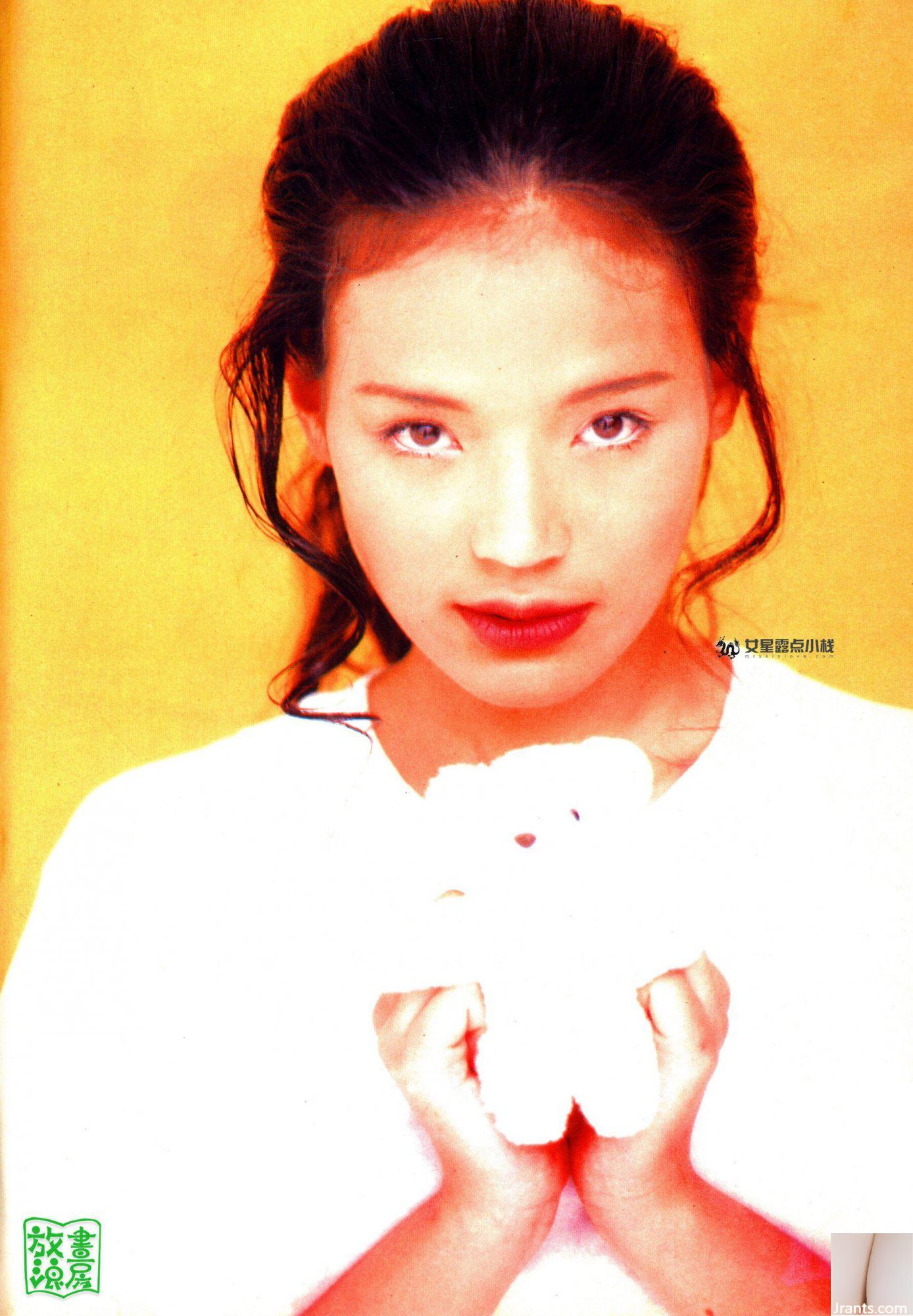 Thư Kỳ (Ảnh) “OVER SEXY” (1999) (103P) - Ảnh 76